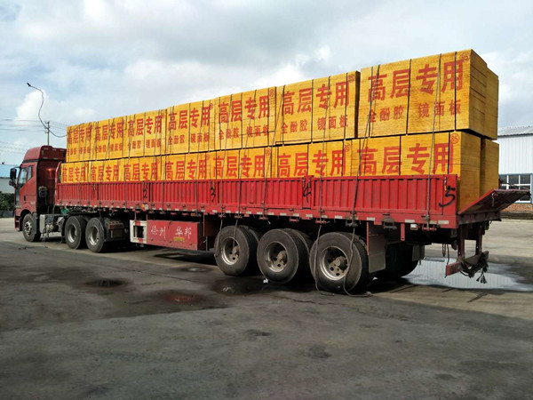 全國臨時關閉收費站已清零+房地產重獲暖陽,建筑模板有望回暖! 全國臨時關閉收費站已清零+房地產重獲暖陽,建筑模板有望回暖!